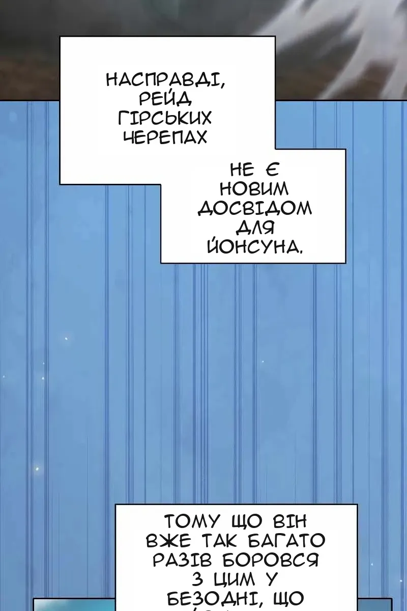 Сторінка 68