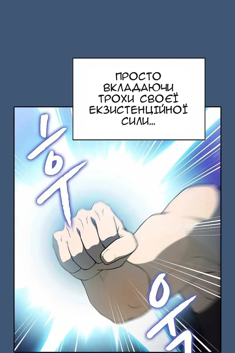 Сторінка 73