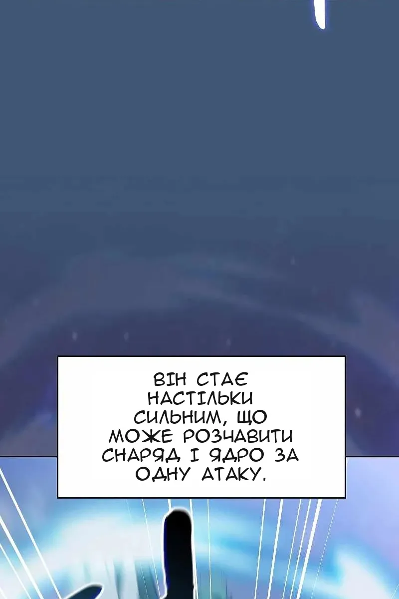 Сторінка 74