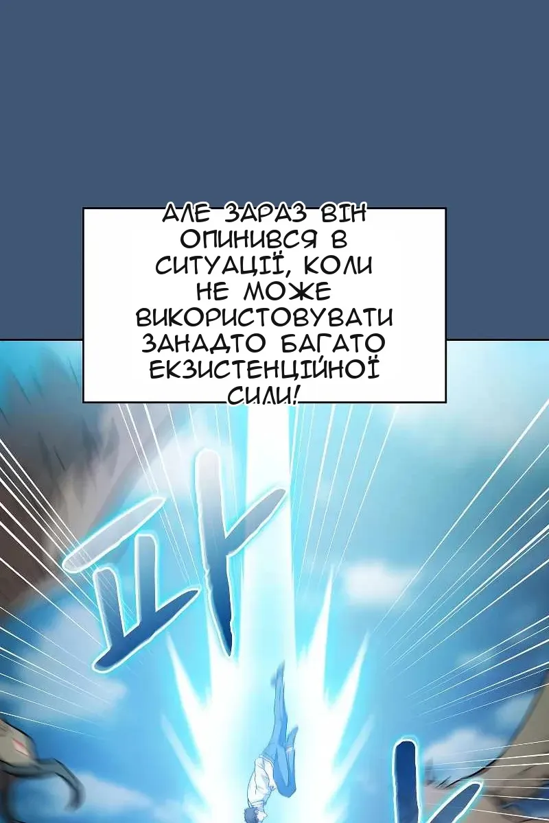 Сторінка 77