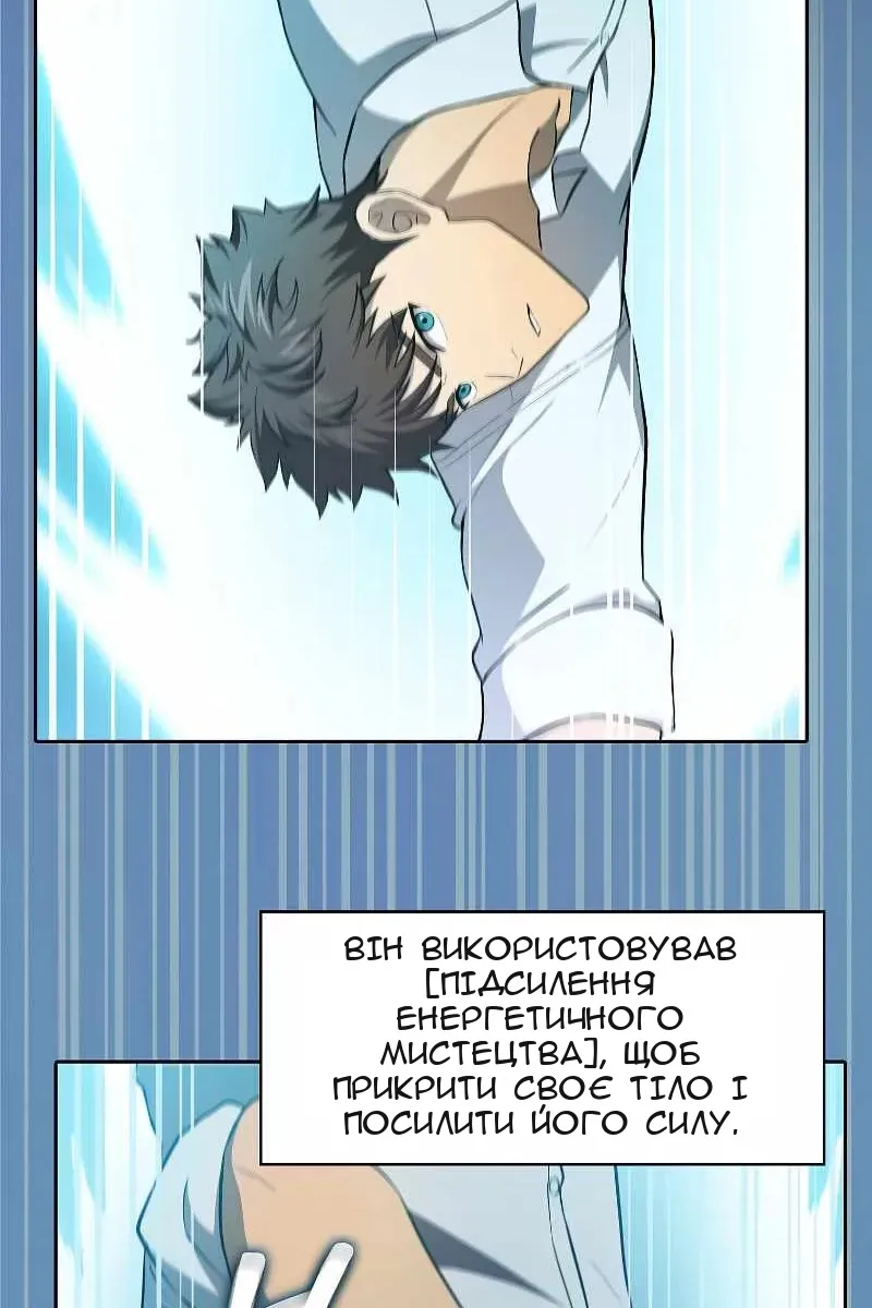 Сторінка 79