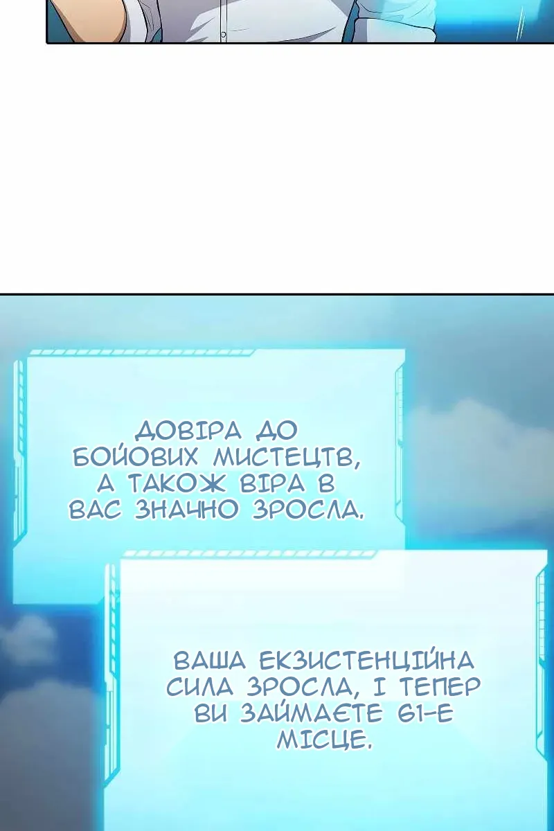 Сторінка 11