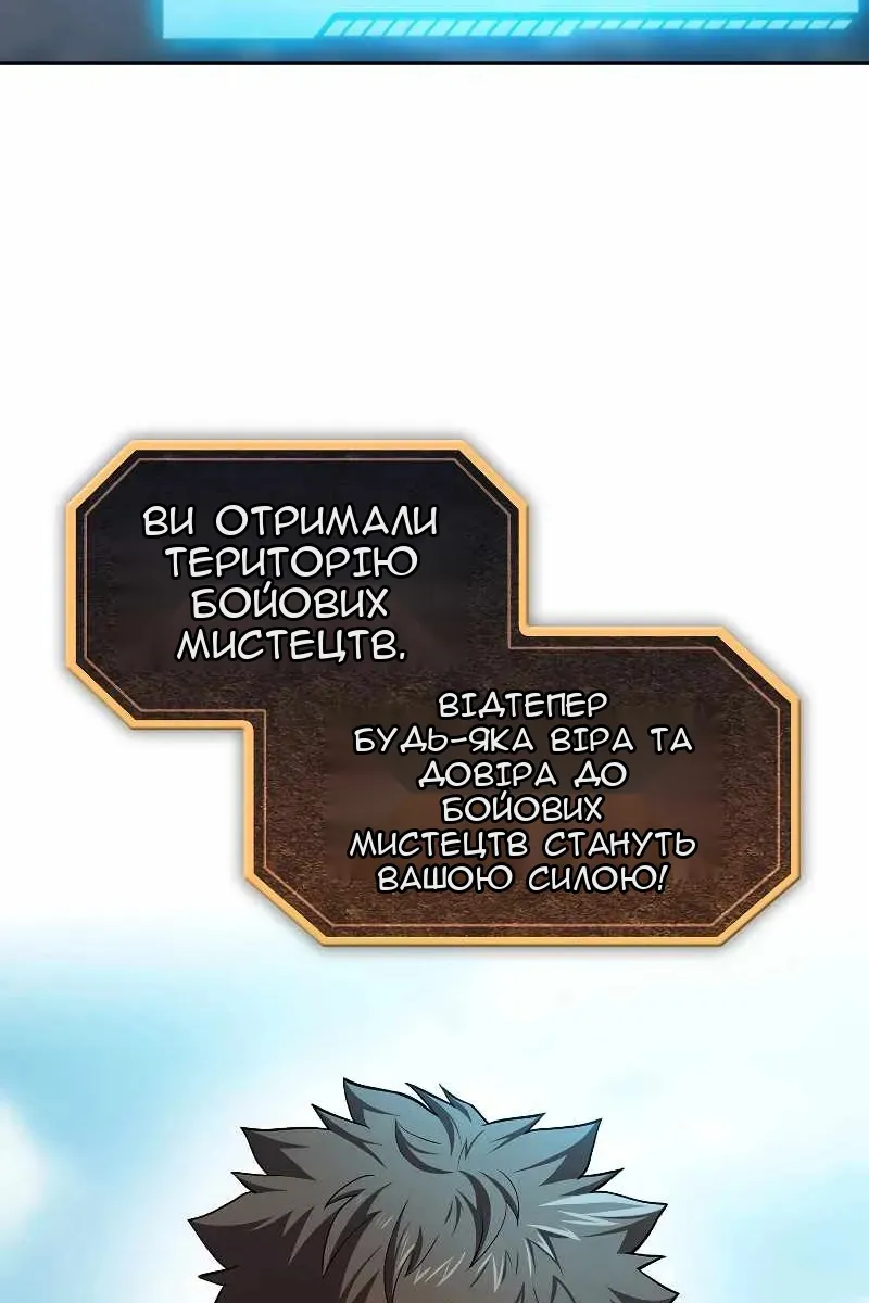 Сторінка 12