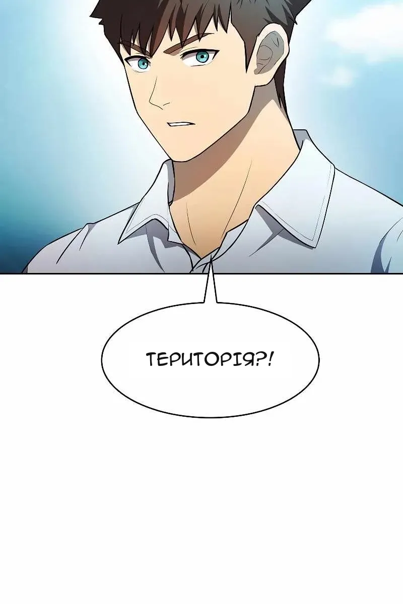 Сторінка 13