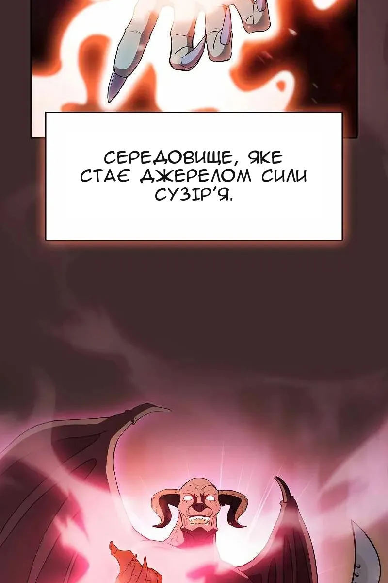Сторінка 15