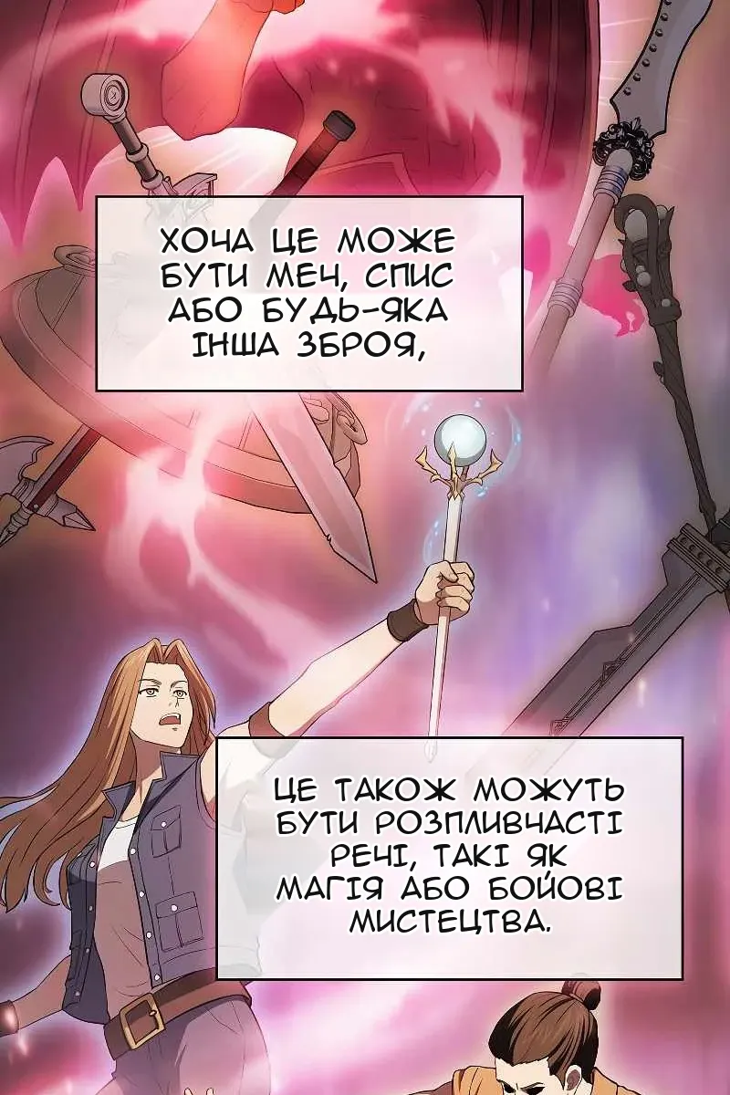 Сторінка 16