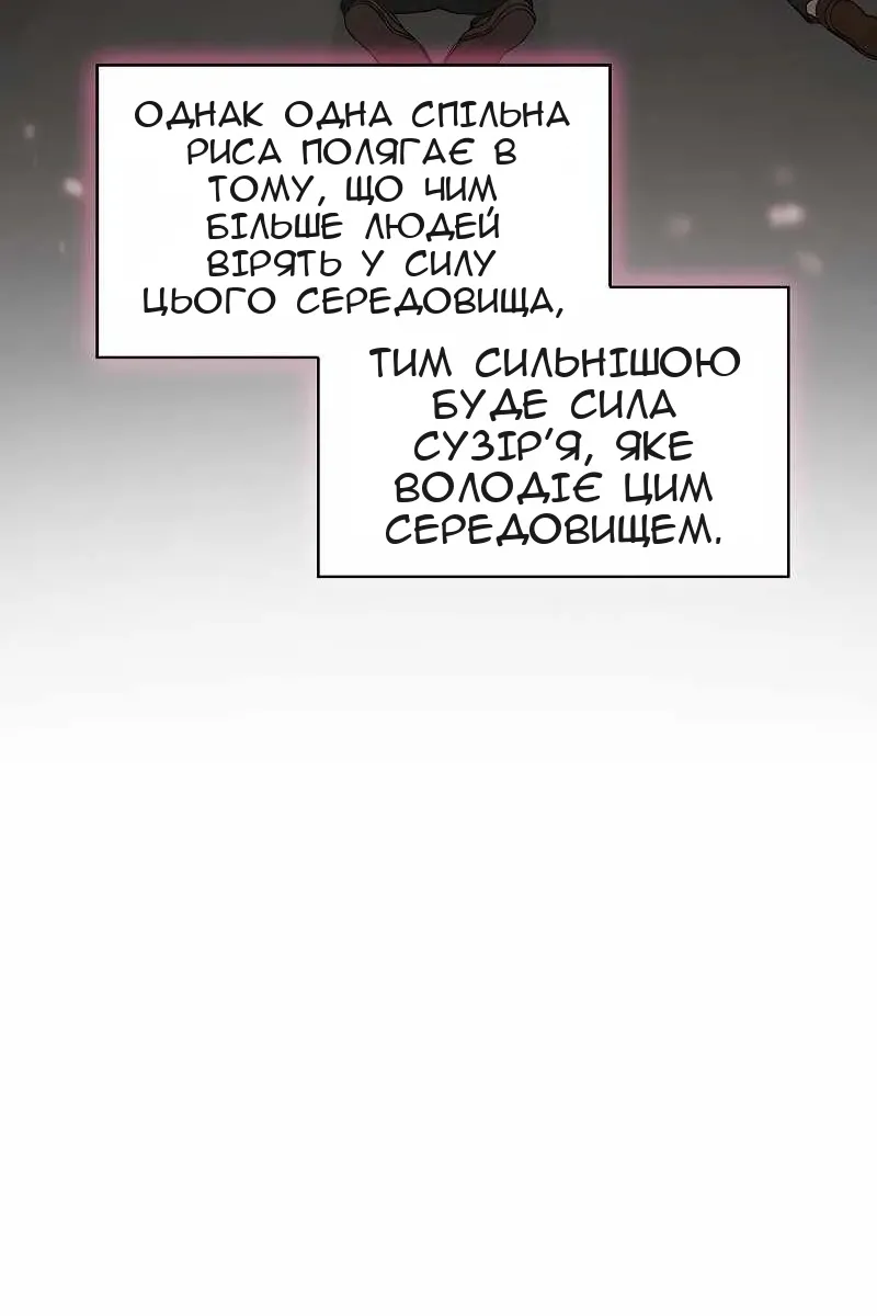 Сторінка 18