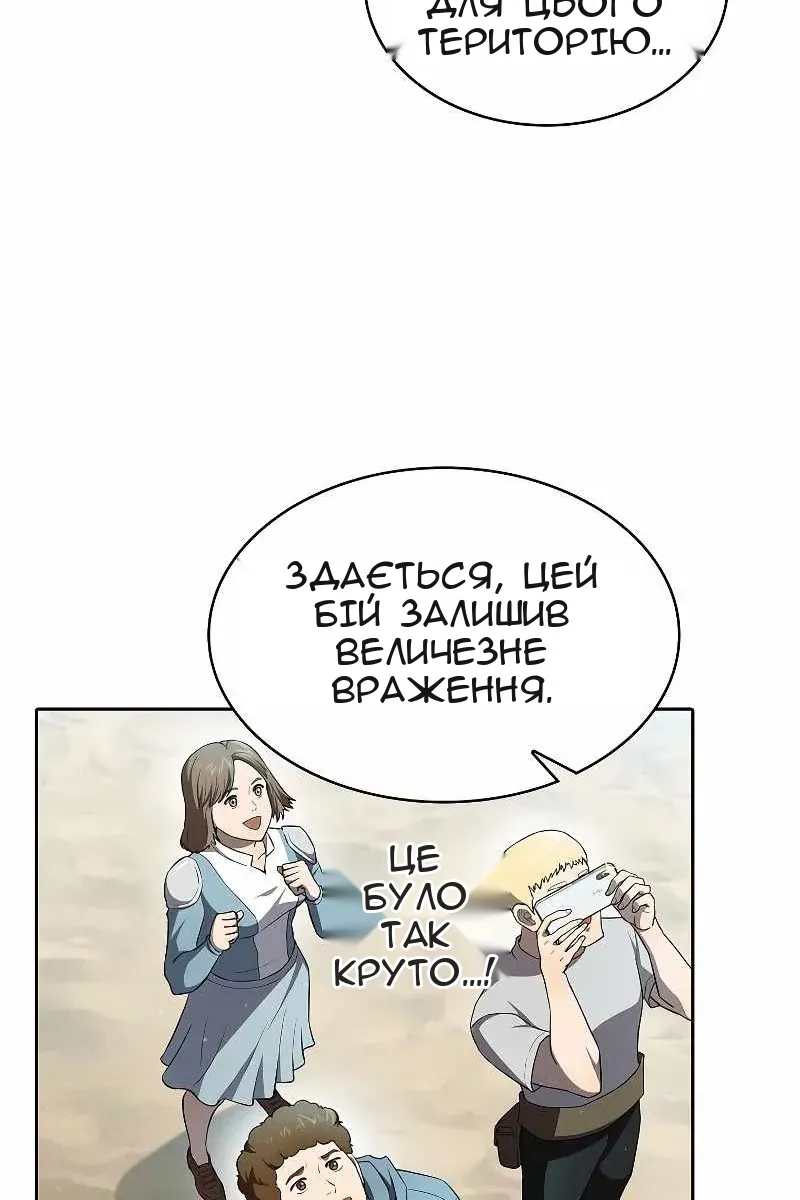 Сторінка 20