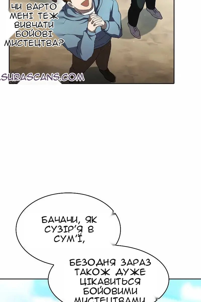 Сторінка 21