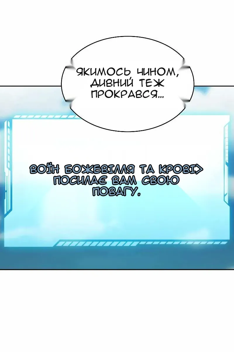 Сторінка 23