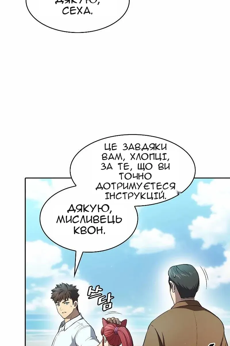 Сторінка 32