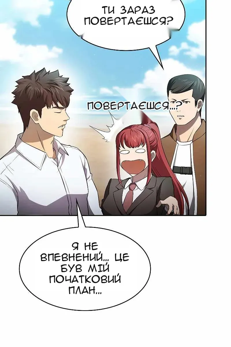 Сторінка 34