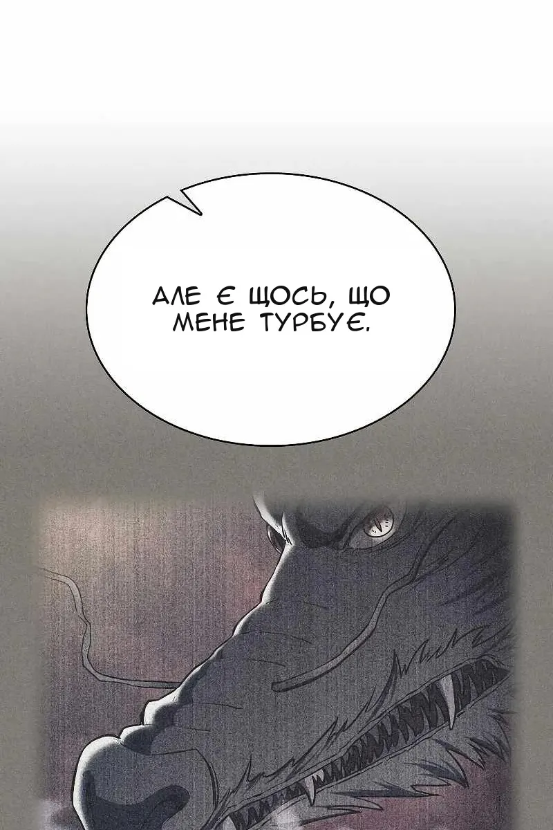 Сторінка 35