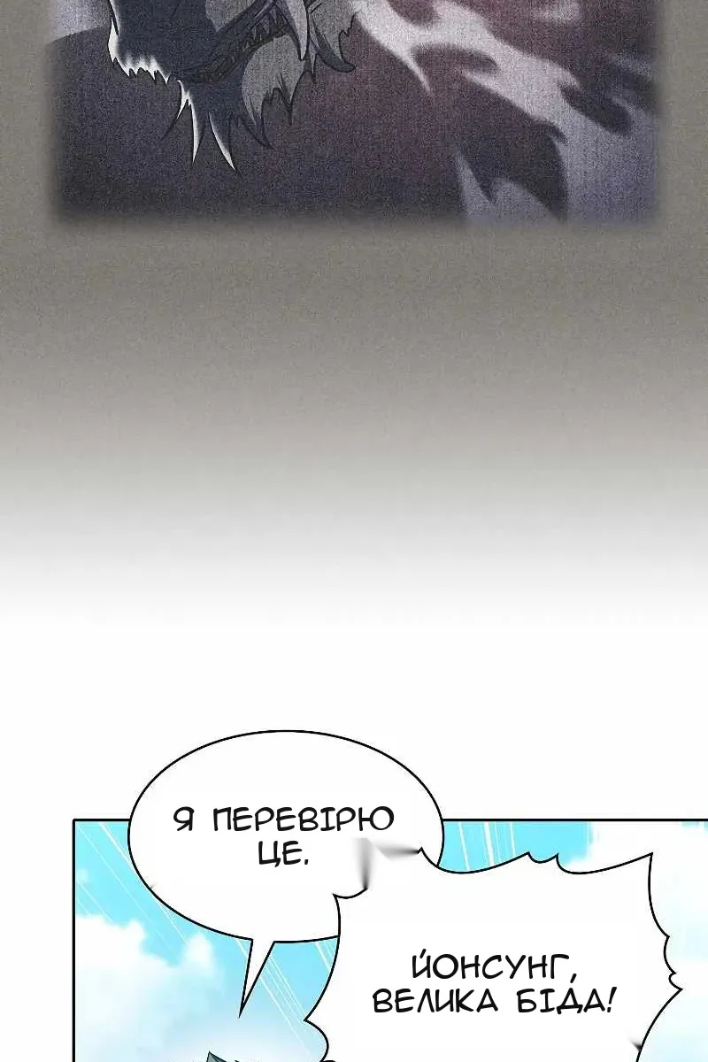 Сторінка 36