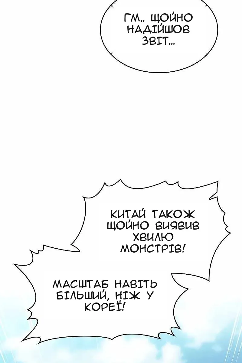 Сторінка 39