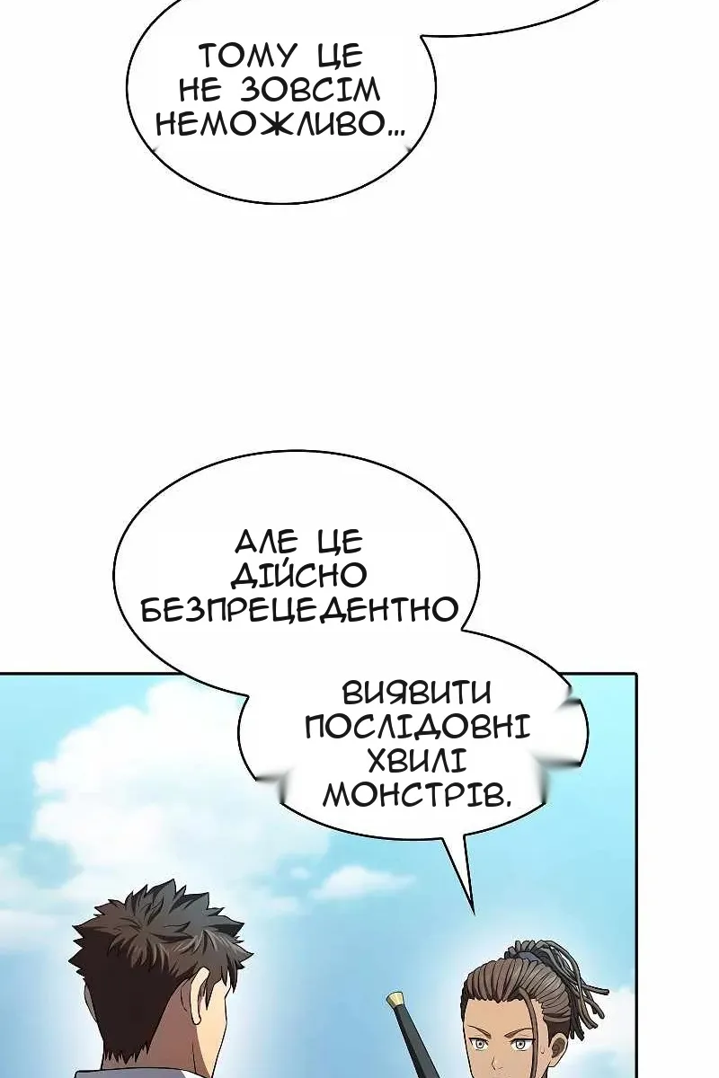 Сторінка 42