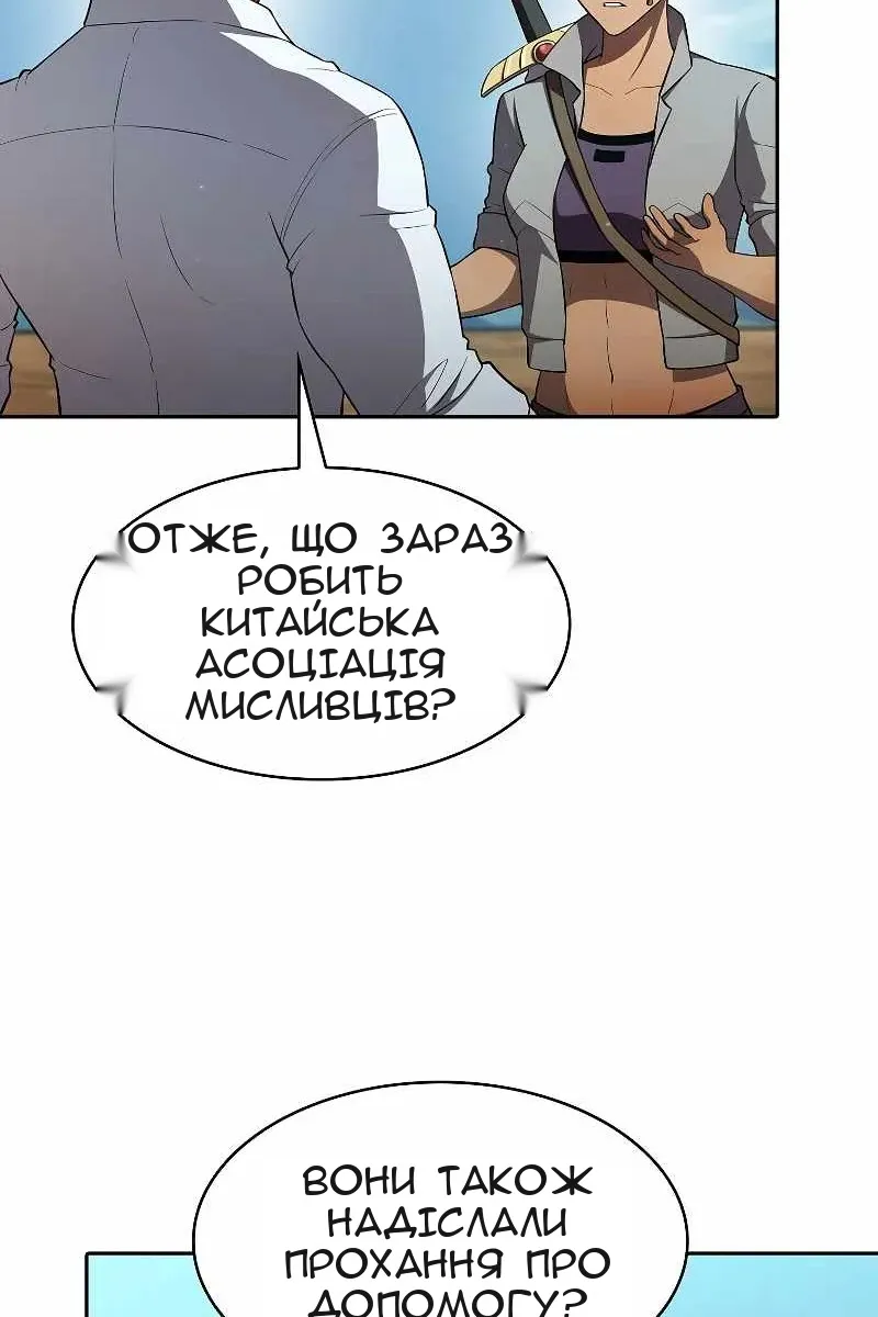 Сторінка 43