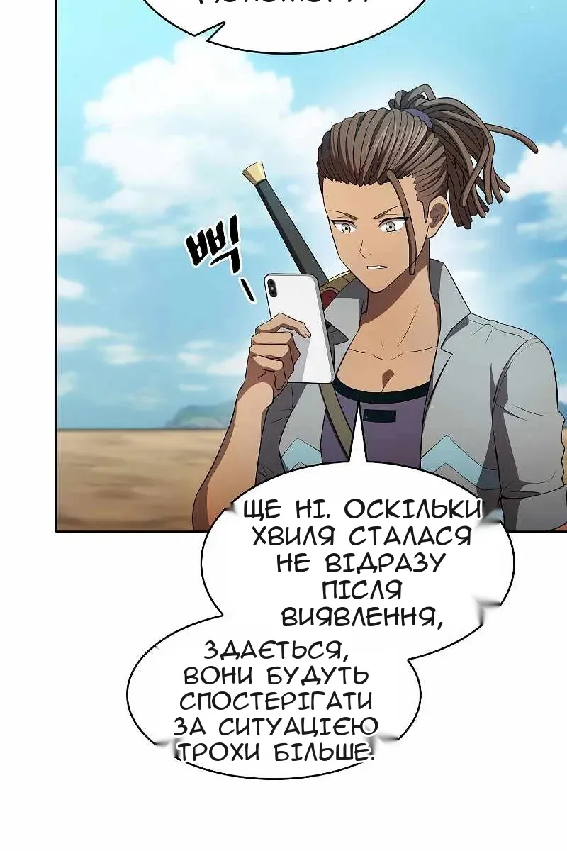 Сторінка 44