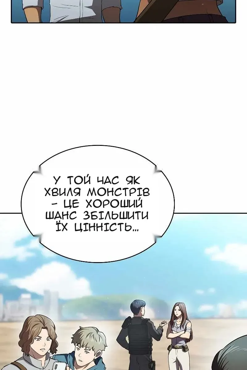 Сторінка 46