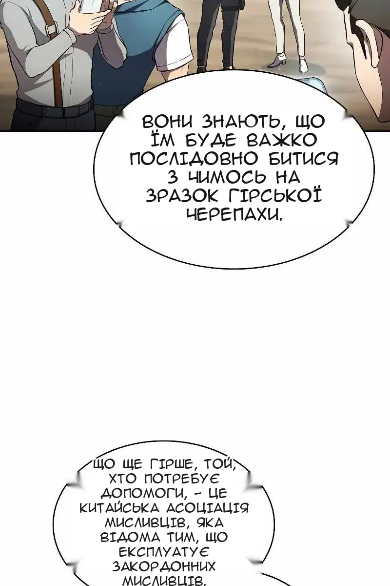 Сторінка 47