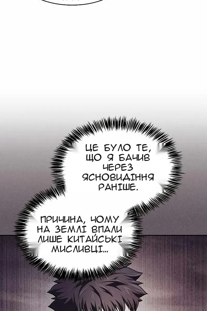 Сторінка 49