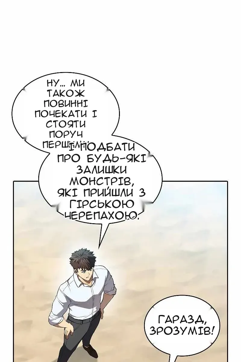 Сторінка 51