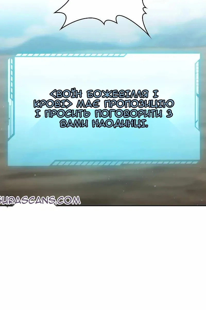 Сторінка 54
