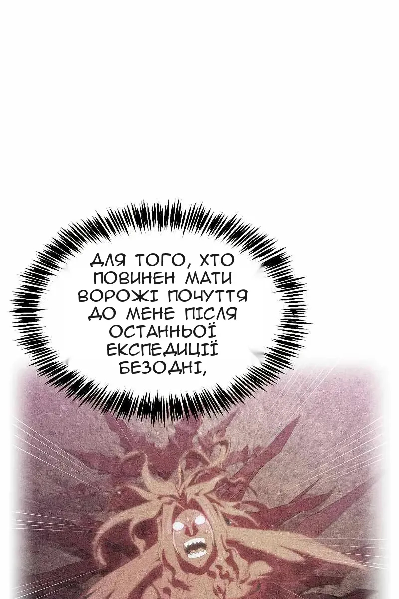 Сторінка 56