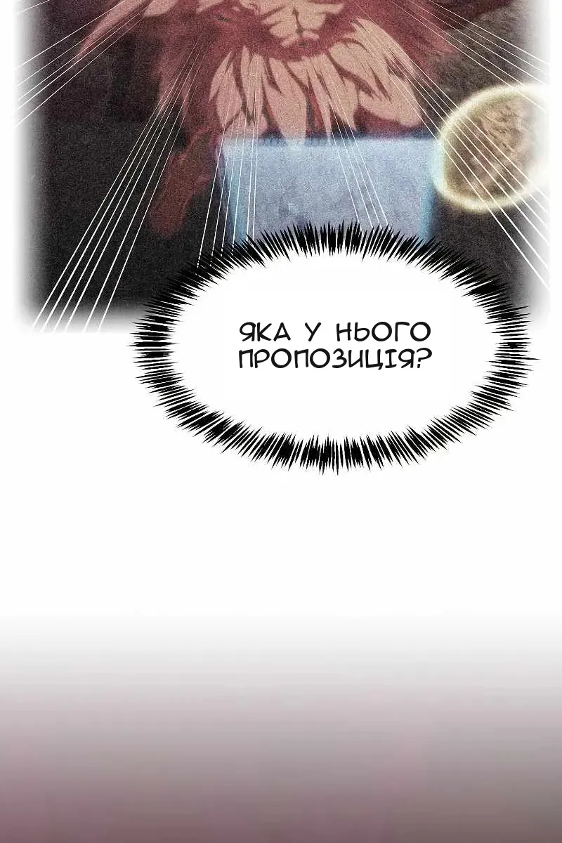 Сторінка 57