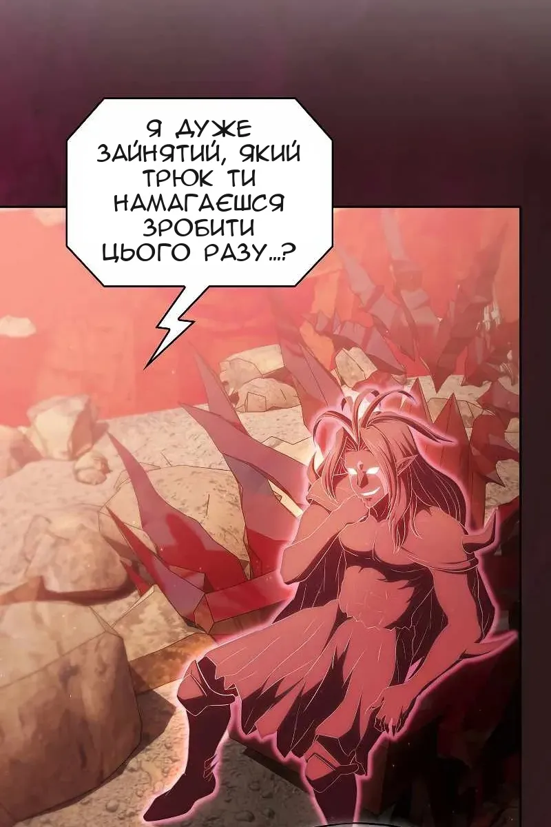 Сторінка 58