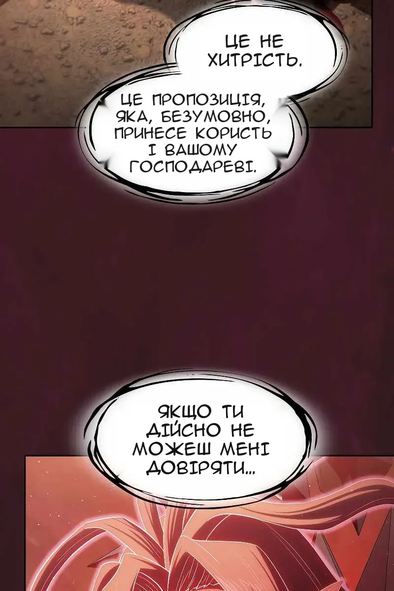Сторінка 59