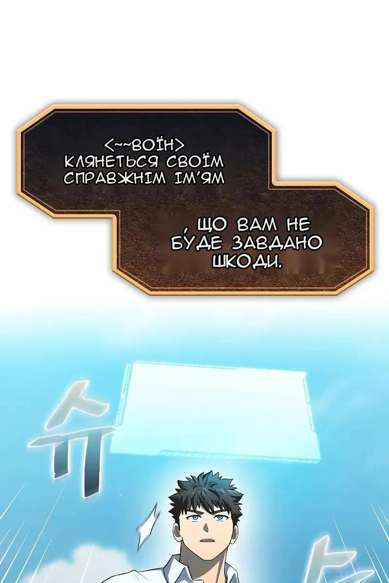 Сторінка 61