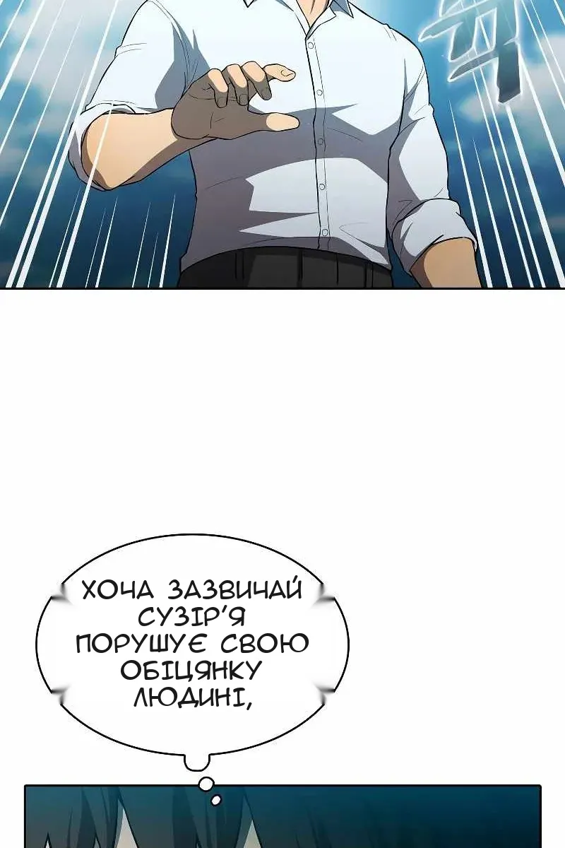 Сторінка 62