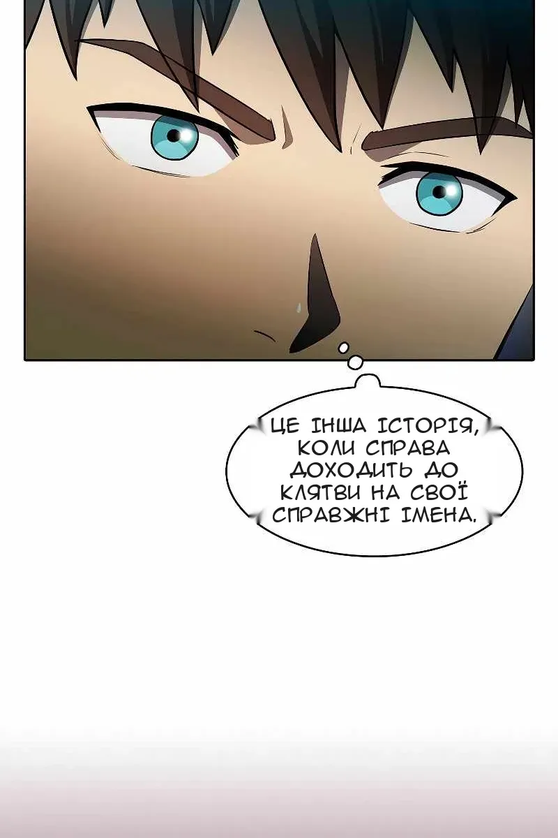 Сторінка 63