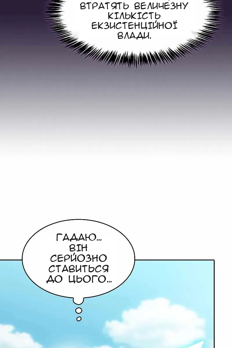 Сторінка 65