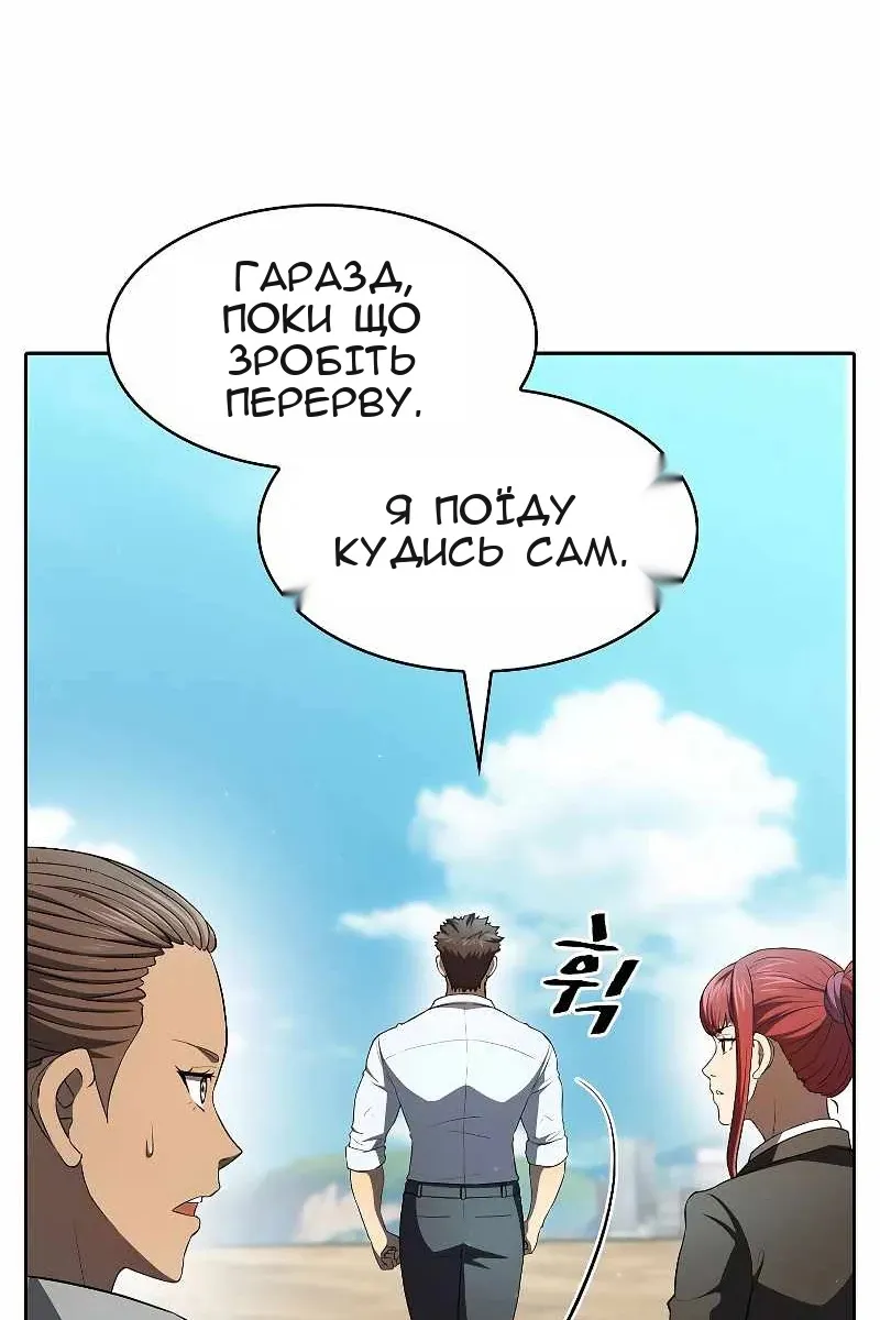 Сторінка 68