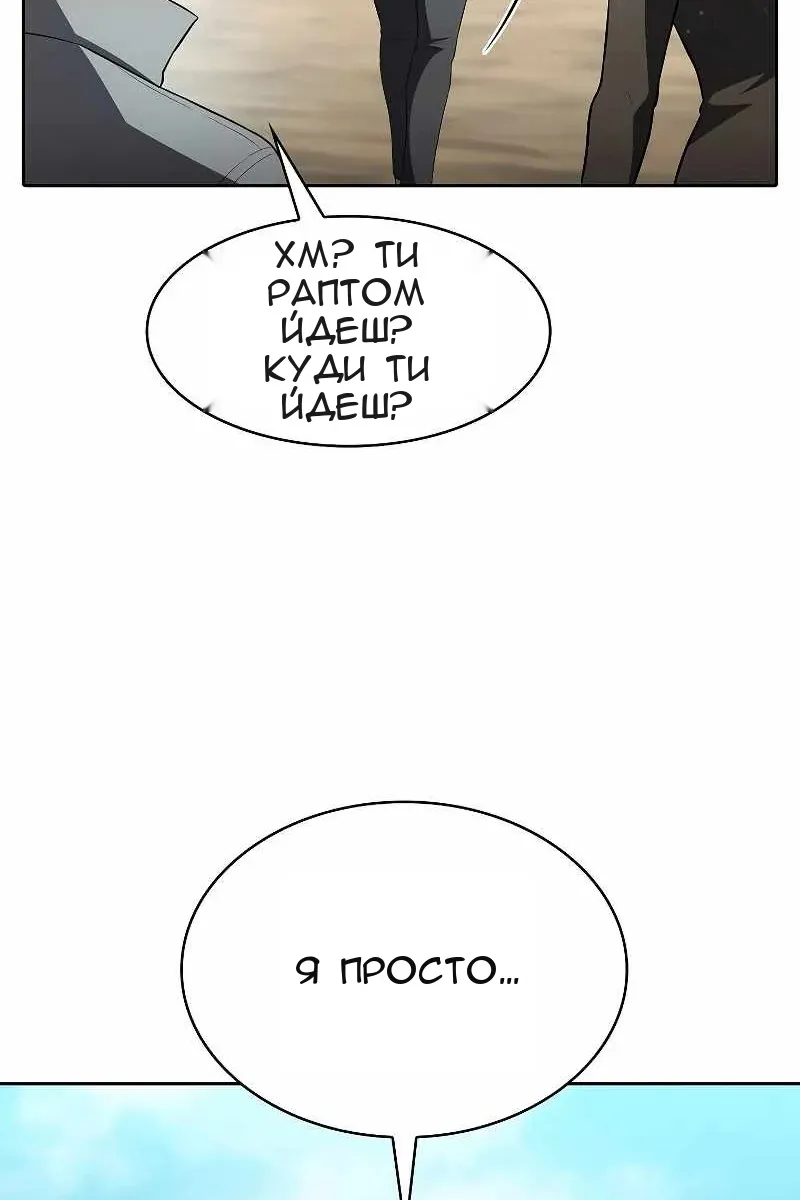 Сторінка 69