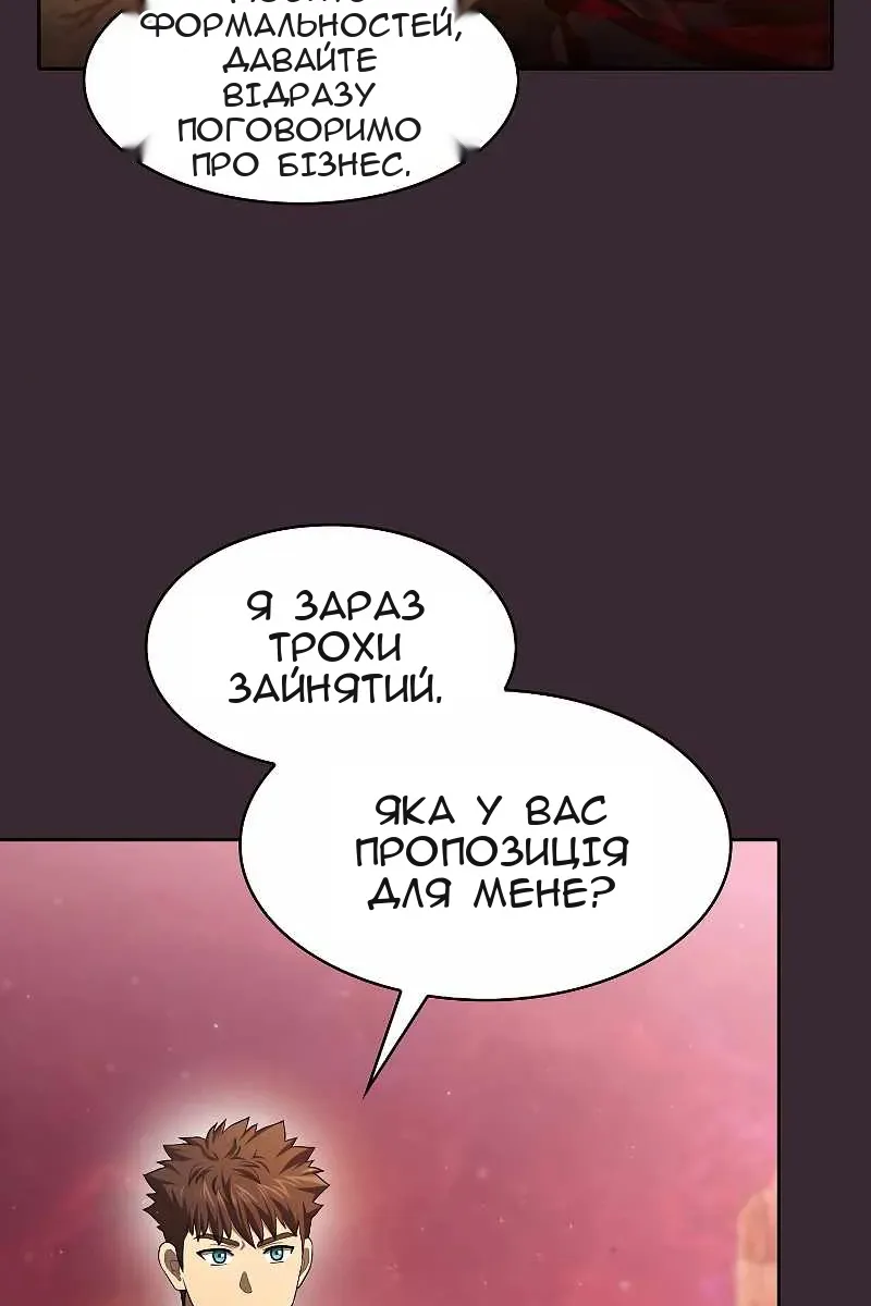 Сторінка 81