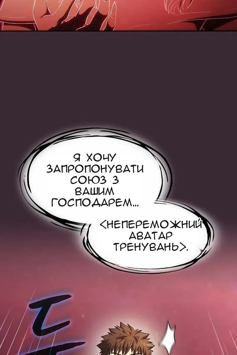 Сторінка 85
