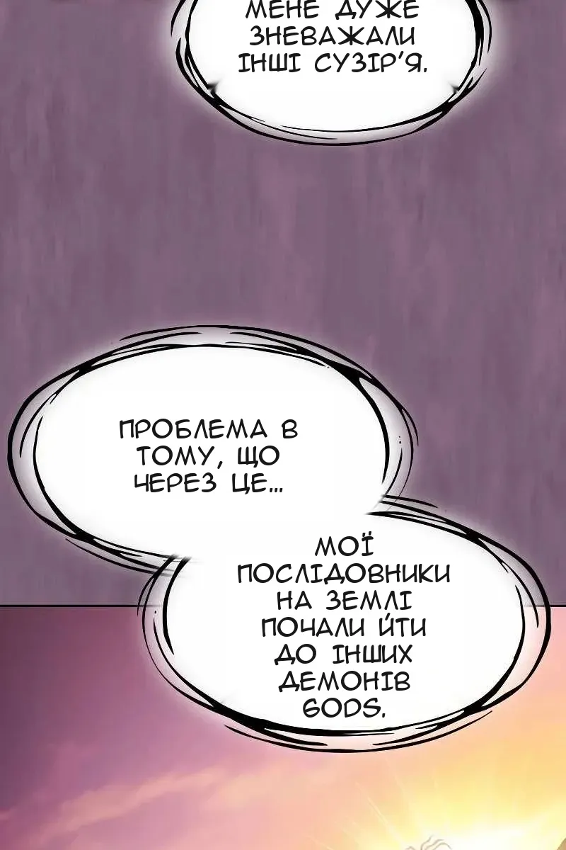 Сторінка 91