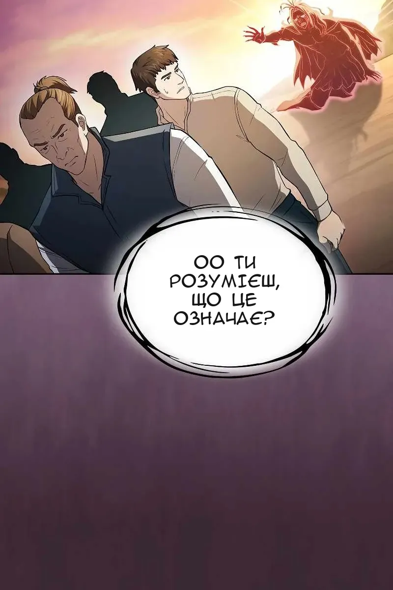 Сторінка 92