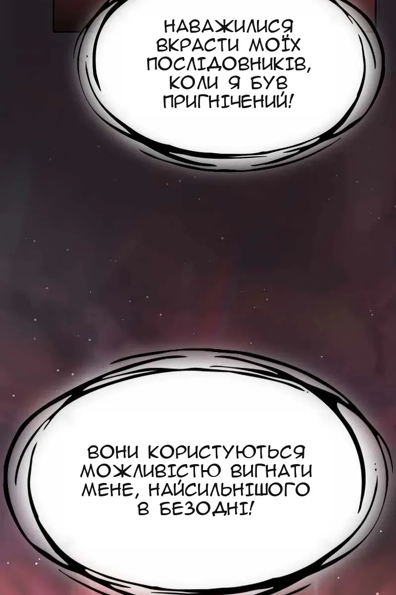 Сторінка 94