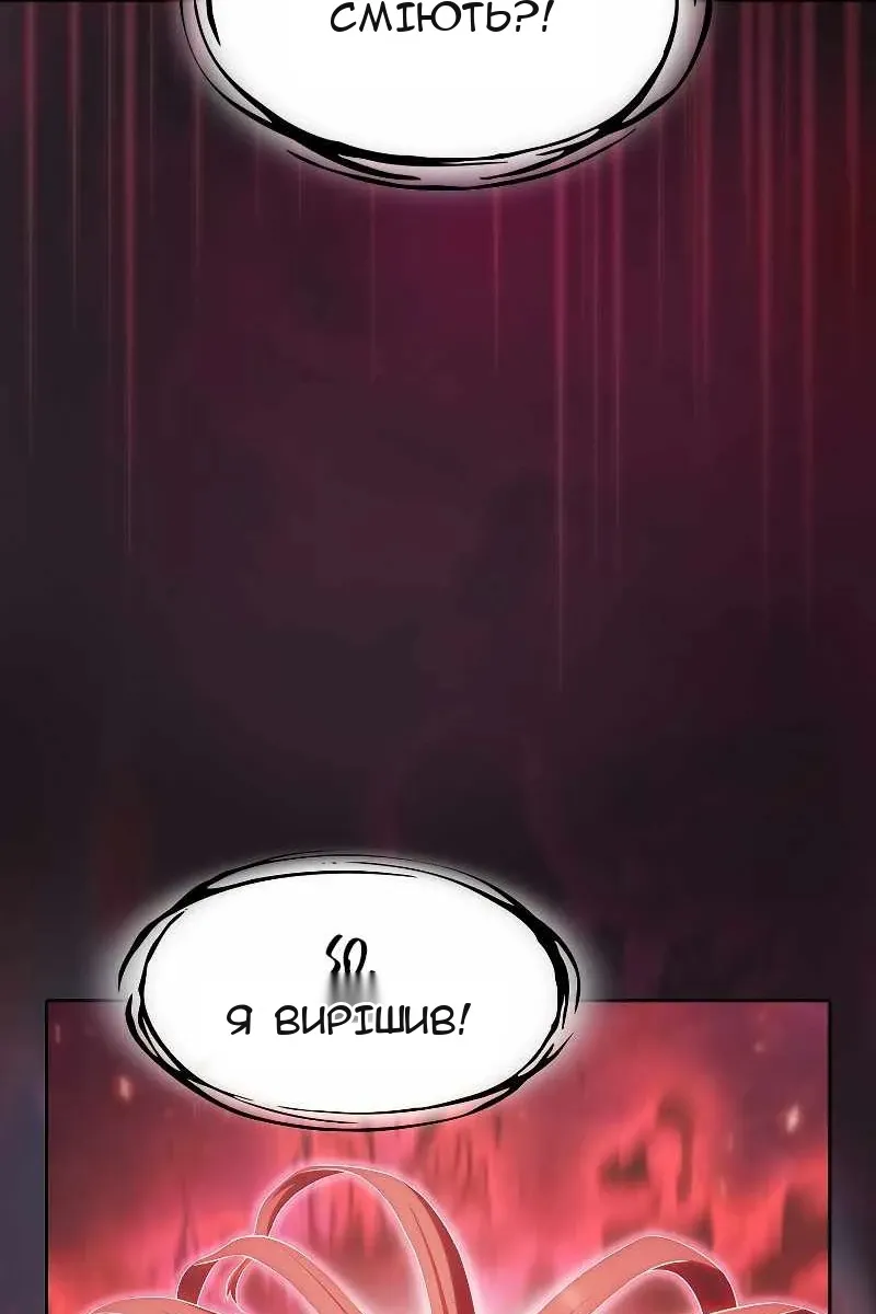 Сторінка 96