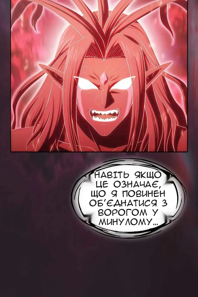 Сторінка 97