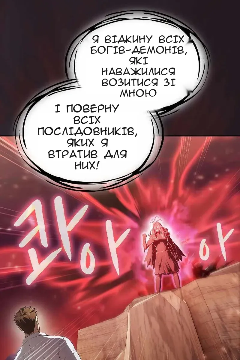 Сторінка 98