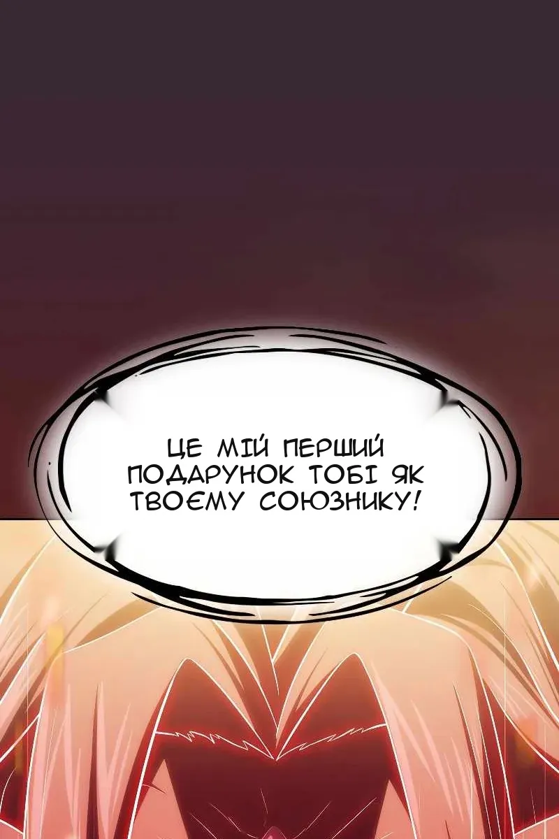 Сторінка 101