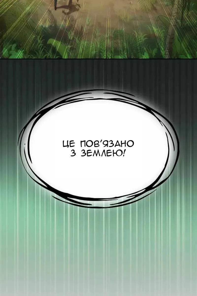 Сторінка 104