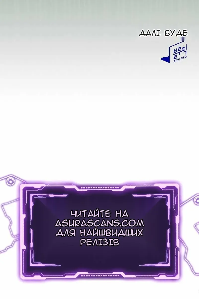 Сторінка 105