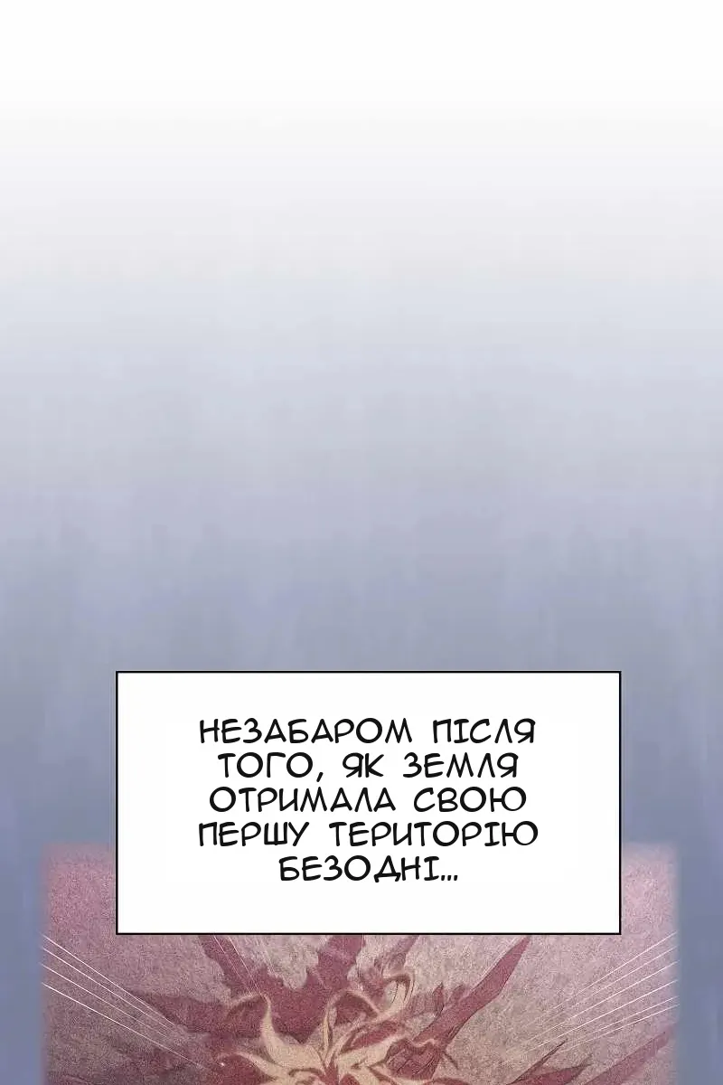Сторінка 3