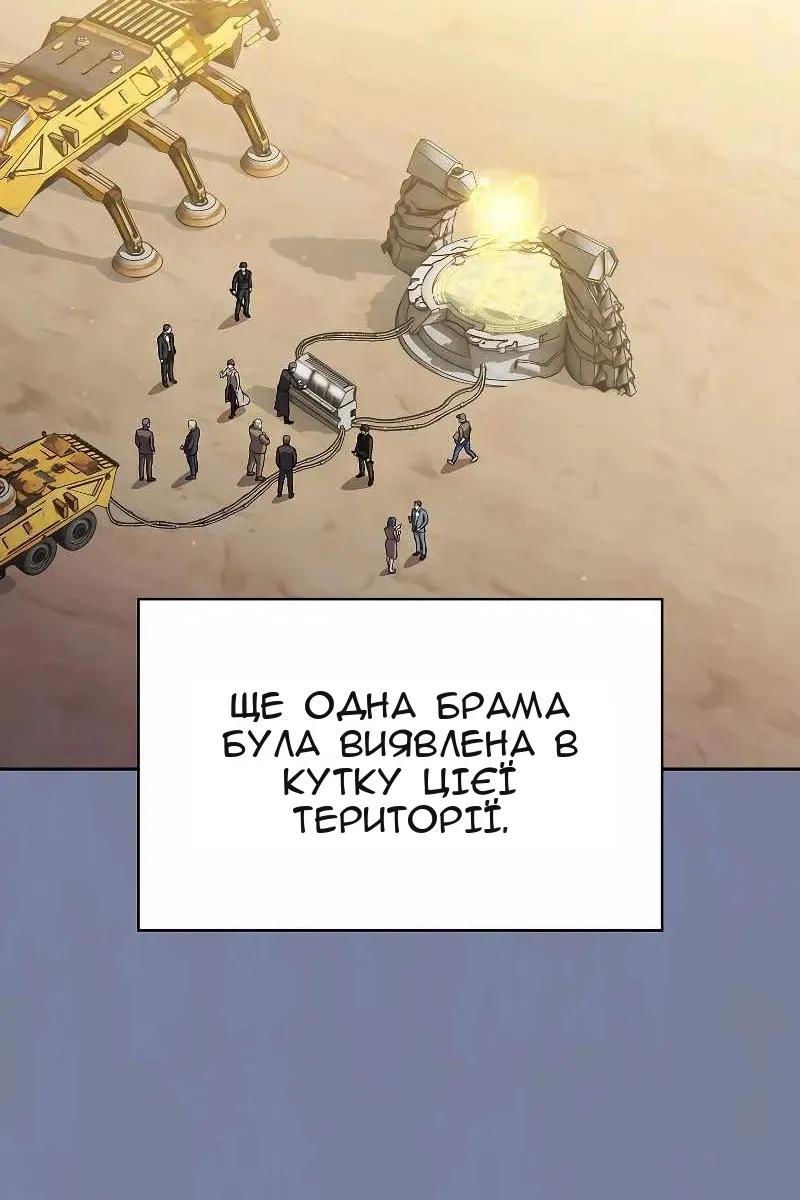 Сторінка 5